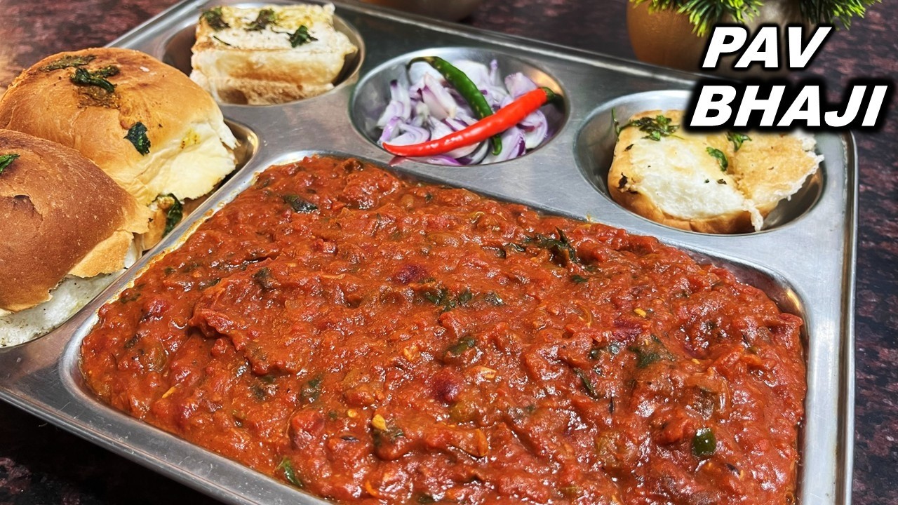 Pav Bhaji Recipe | बाज़ार जैसी पाव भाजी बनान की विधि | Mumbai Style Pav Bhaji Recipe