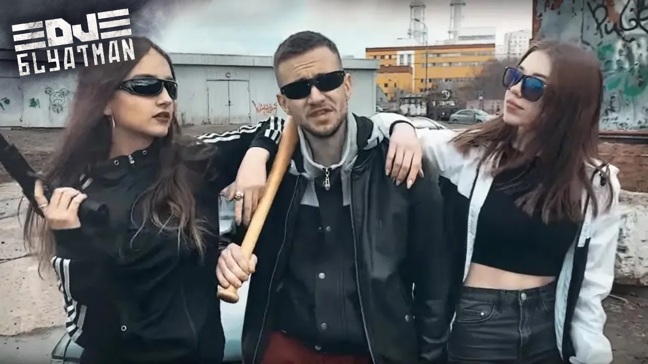 DJ Blyatman & DJ Pelix feat. xeK - Our Sound (Official Music Video)