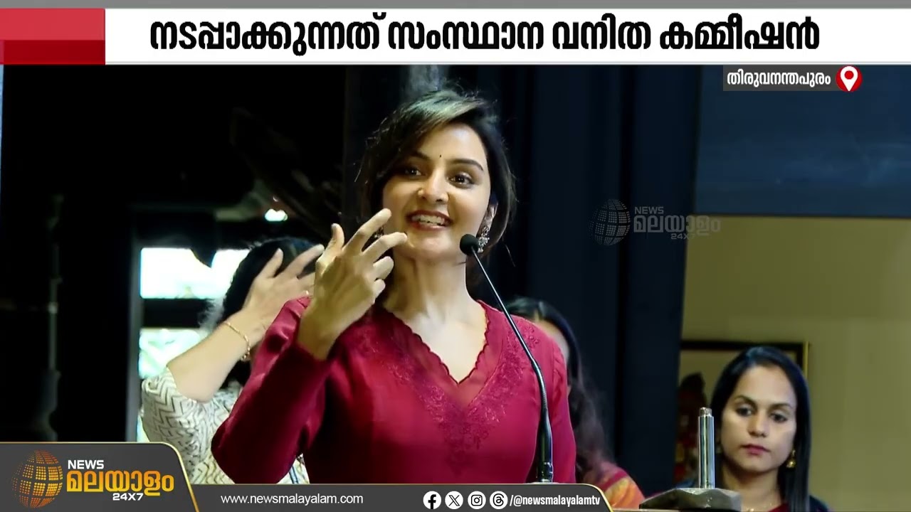 'പറന്നുയരാം' ക്യാമ്പിന് തുടക്കം, ലക്ഷ്യം സ്ത്രീകളുടെ ഉന്നമനം; ഉൽഘാടനം ചെയ്ത മന്ത്രി വീണ ജോർജ്