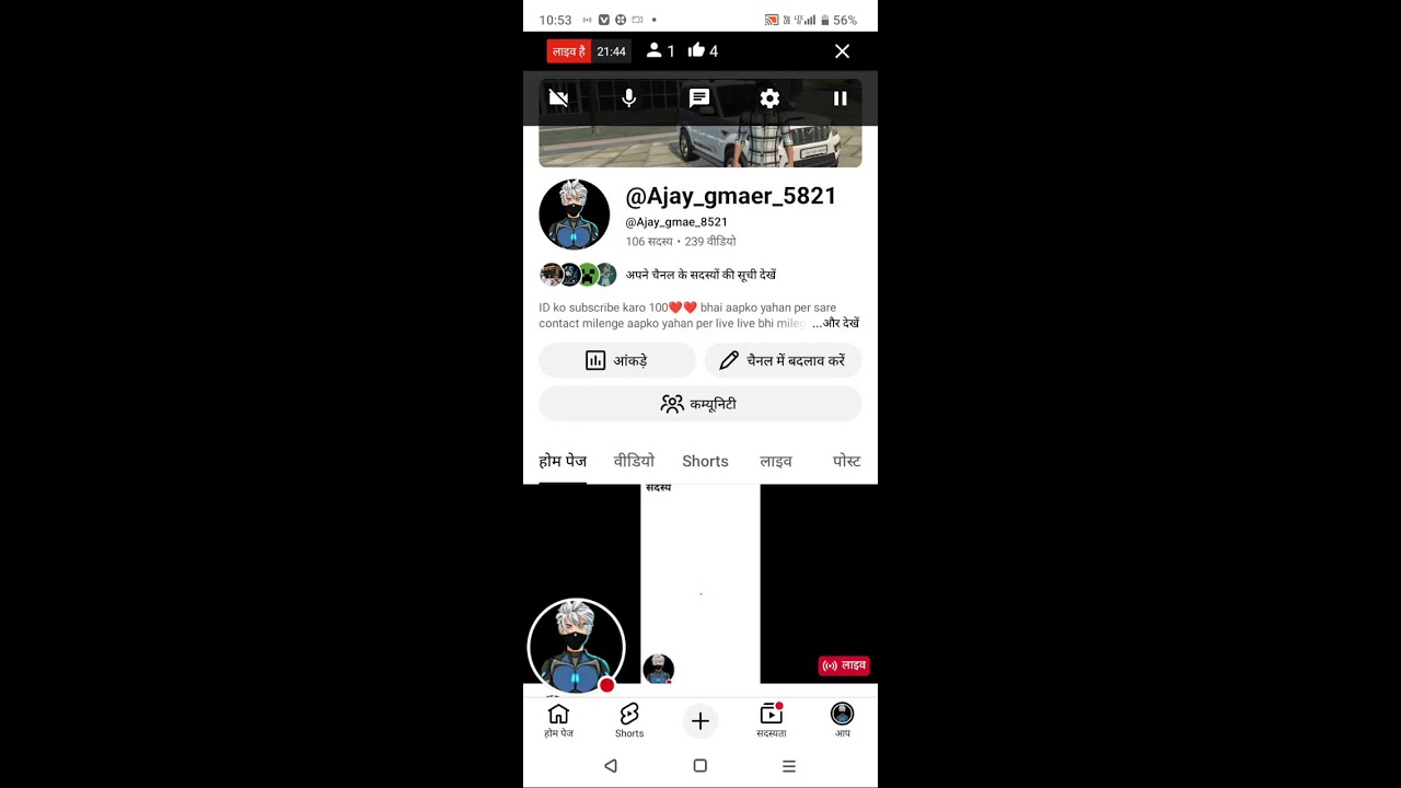 @Ajay_gmaer_5821 लाइव है!