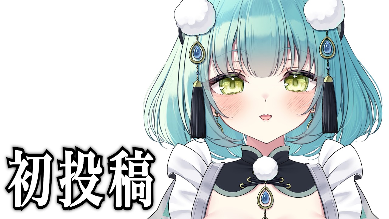 底辺Vに赤スパを投げるリスナーは何を考えているのか？
