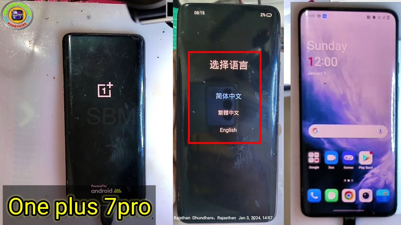 one plus 7pro restart problem recovery solution #oneplus7pro #restart #recovery #sbmteamrajsthan