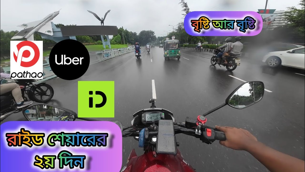 রাইড শেয়ারের ২য় দিন// গুরুত্বপূর্ণ কিছু তথ্য//@mlrider00