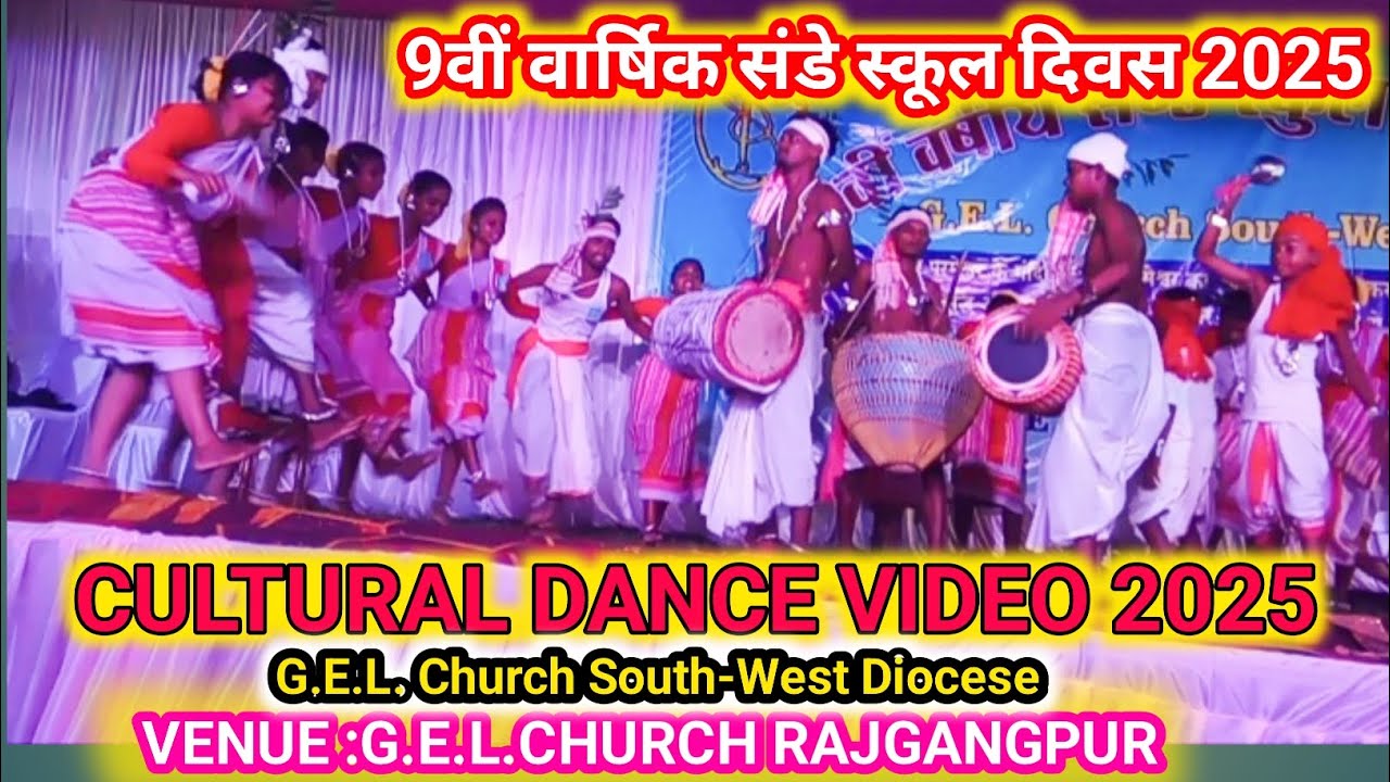 Cultural Dance Video 2025 | Sanskrit Dance Video  | G.E.L Church Rajgangpur Parish ⛪️ ♥️ 