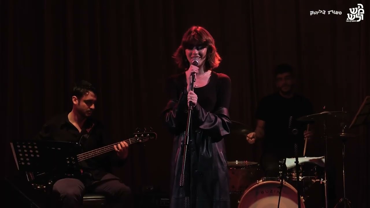 הכוח שבאהבה - אביה מלכה