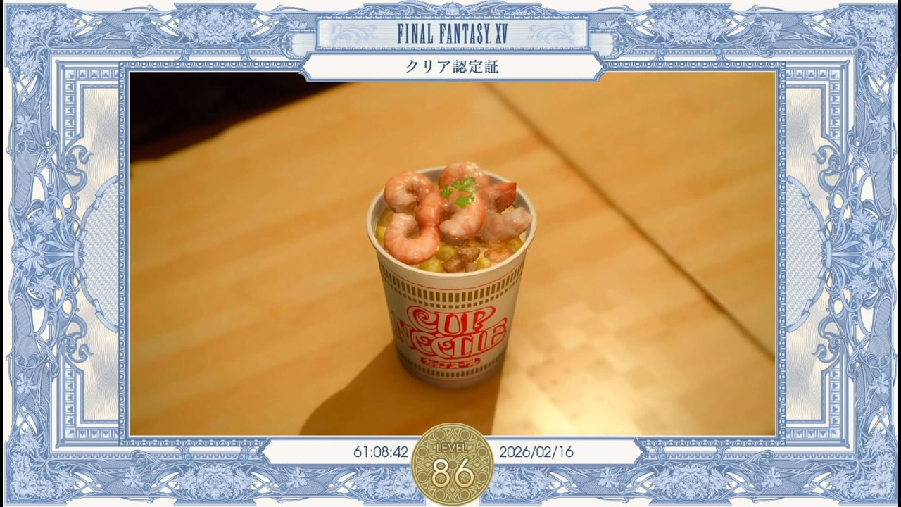 約１０年ぶりのファイナルファンタジー１５【FF15 ロイヤルエディション】【NGC配信部】