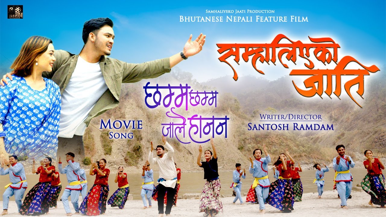 Chamma Chamma (छम्म छम्म जालै हानन) - MOVIE SONG || 