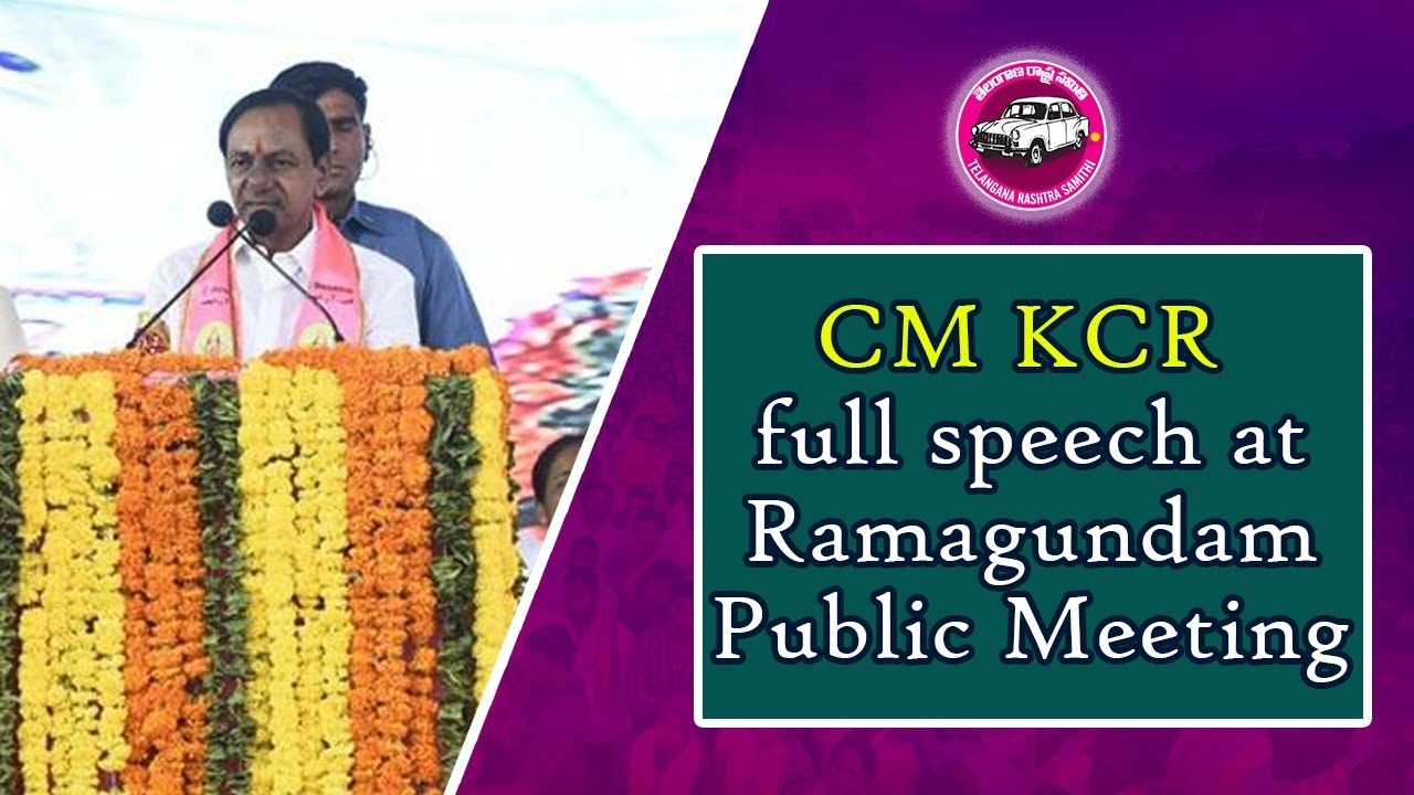 CM KCR full speech at Ramagundam Public Meeting || Peddapalle || Loksabha elections 2019