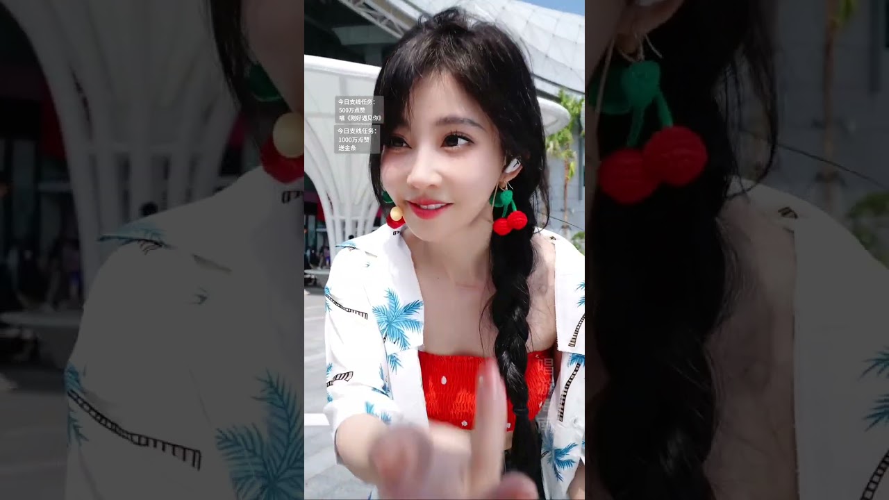 馮提莫 20240221：唱遊海南