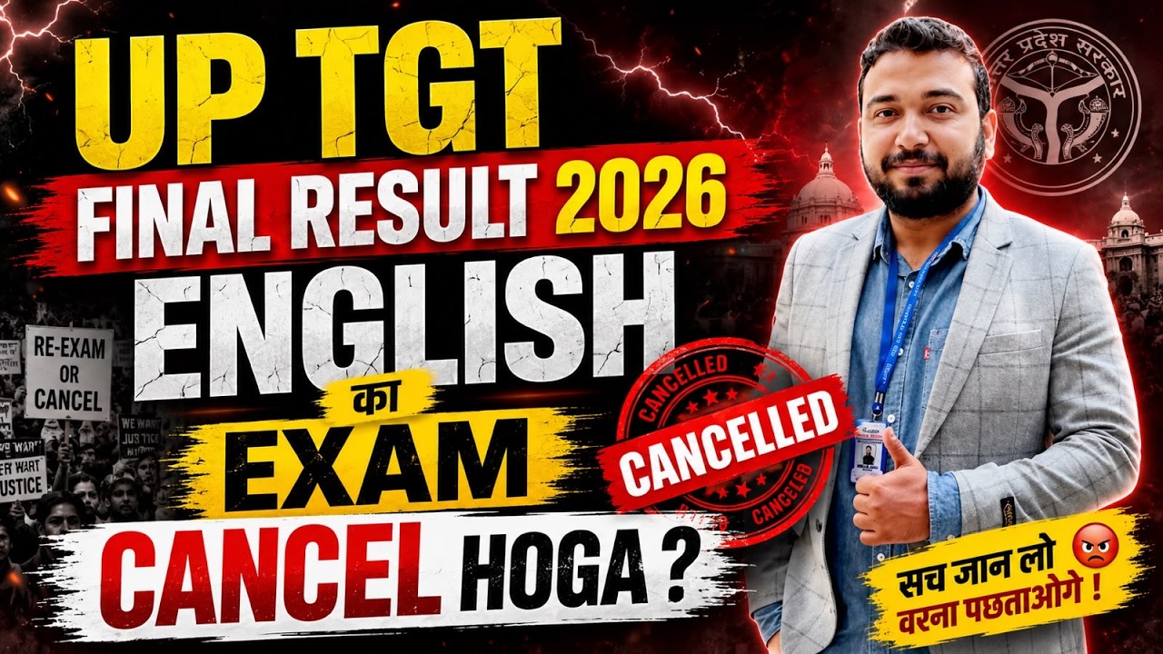 UP TGT Final Result 2026 Out. UP TGT English Exam Cancelled ? अब क्या होगा ?