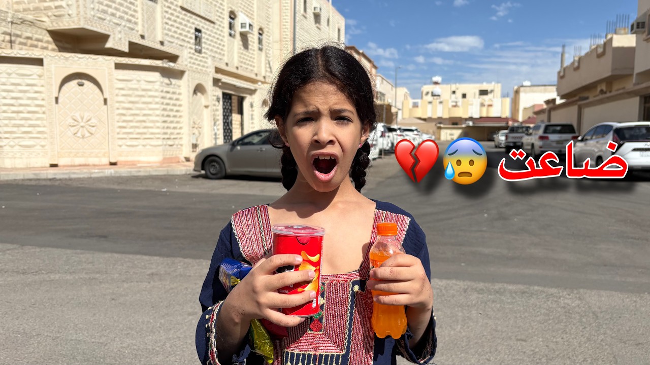 ميما هربت من البيت عشان تفطر في نهار رمضان 😱!! صدمنا السبب !! | ميما و رورو 