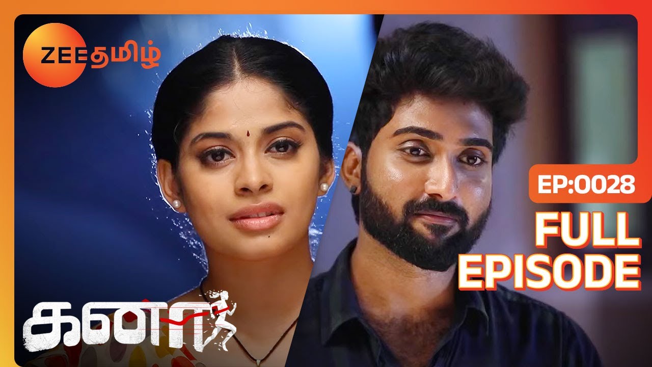 என் Students Win பண்றதை பார்த்தாதான் எனக்கு சந்தோஷம் | Kanaa | Full Ep 28 | Zee Tamil | 22 Dec 22
