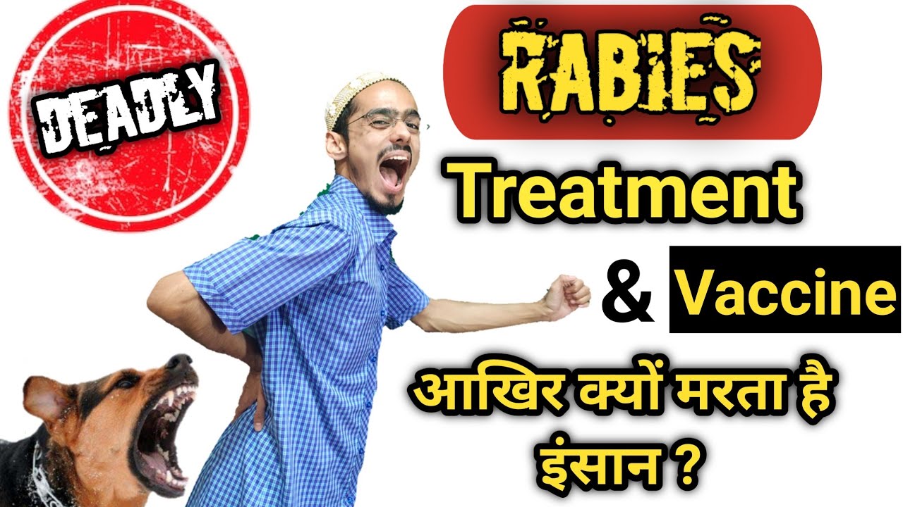 rabies patient | rabies symptoms in Humans | rabies patient in India