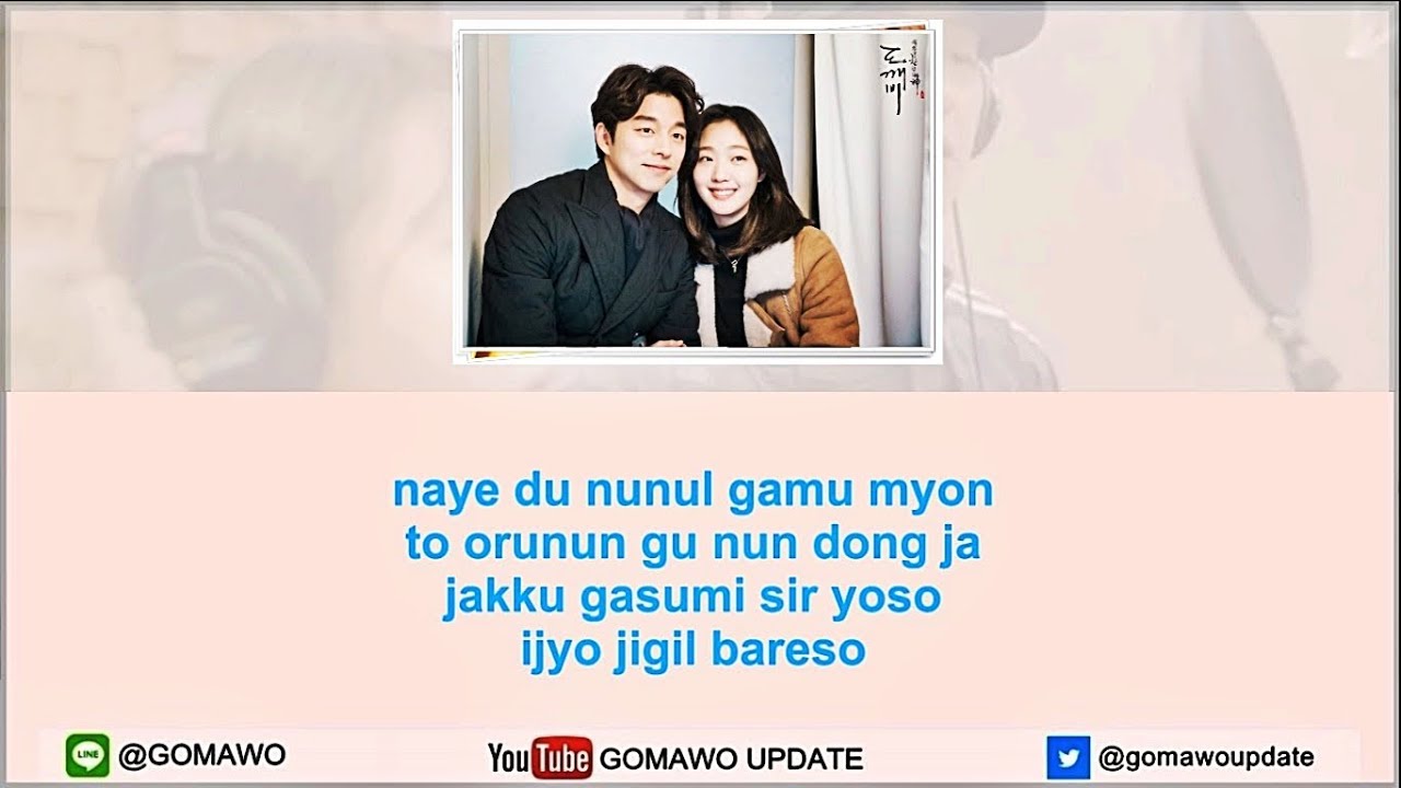 [KARAOKE] CHANYEOL 'EXO' feat. PUNCH - STAY WITH ME (OST. Goblin) by GOMAWO