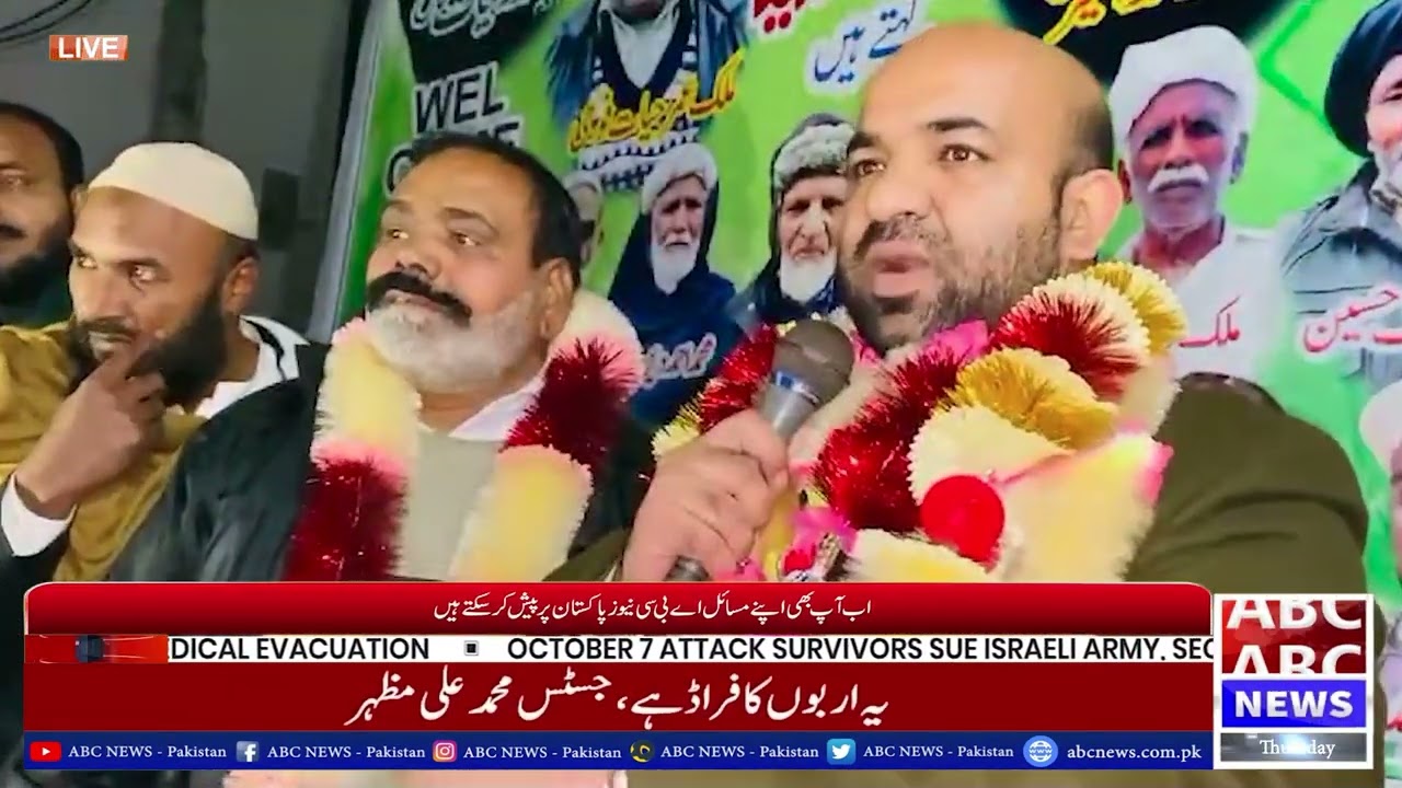 Tehsil Pattoki me election ki tayarian jari || ABC NEWS PAKISTAN