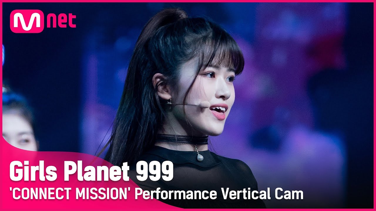 [999 세로직캠] J-GROUP | 오키 후카 OKI FUKA @CONNECT MISSION #GirlsPlanet999