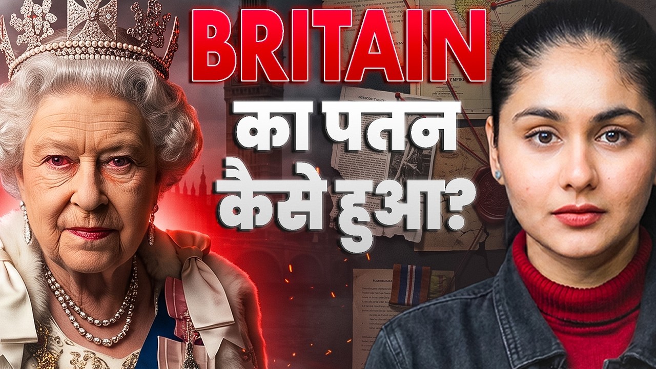 How the Greatest Empire on Earth Fell So Quickly | Fall of Britain