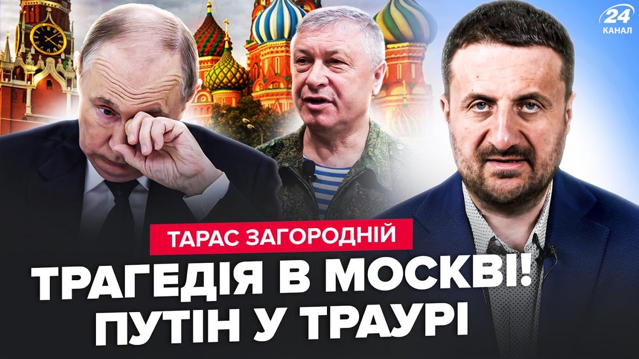 ЗАГОРОДНИЙ: СТРЕЛЬБА в центре МОСКВЫ у друга Путина! РАКЕТЫ сносят РФ: БЛЭКАУТЫ. Кремль УМОЛЯЕТ США