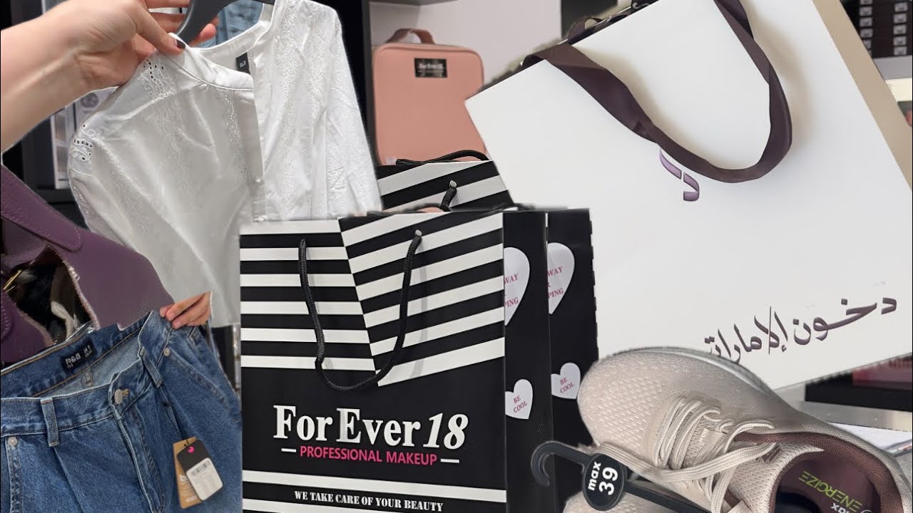 فلوق 2 | مشتريات الجامعة 🛍️