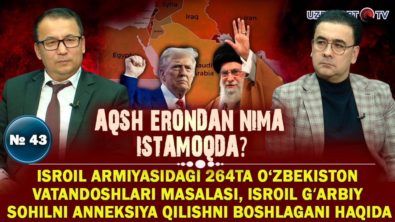 AQSH Erondan nima istamoqda?