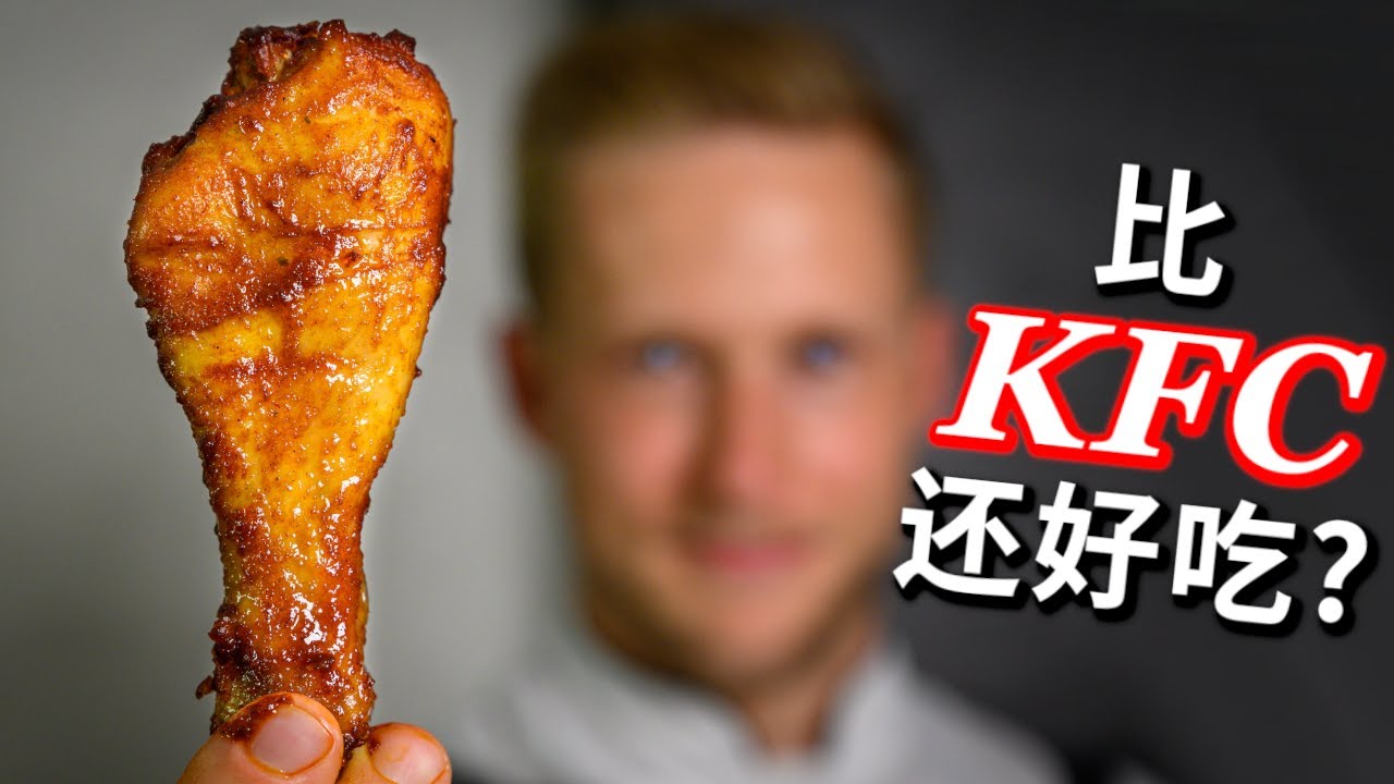 简单的新奥尔良鸡翅做法，不用去肯德基了！在家做简单方便零失败，鲜嫩多汁的烤鸡翅食谱 New Orleans Chicken Wings Recipe 4k