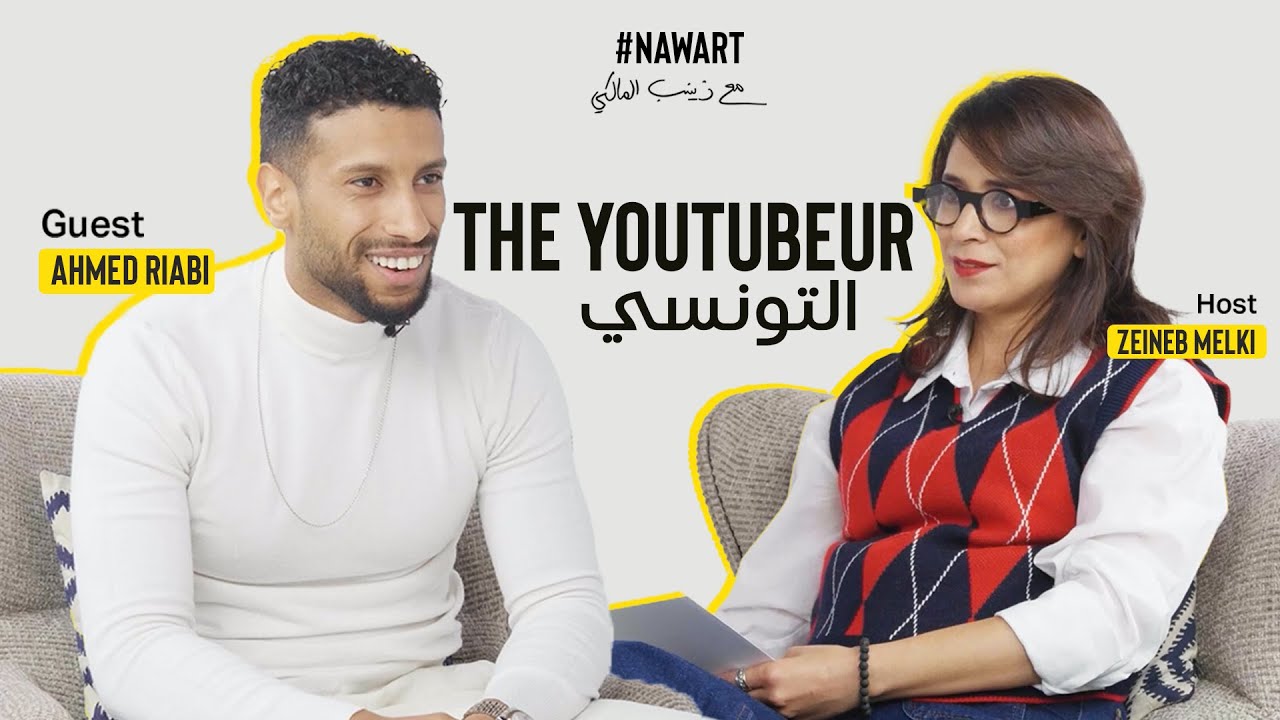 #nawartpodcast with @AhmedRiabi | EP 22 | S2