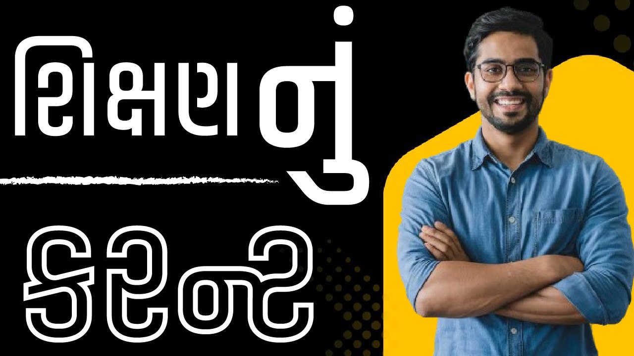 Education Current Affairs 2025 | TET-TAT Preparation | Digital Talim