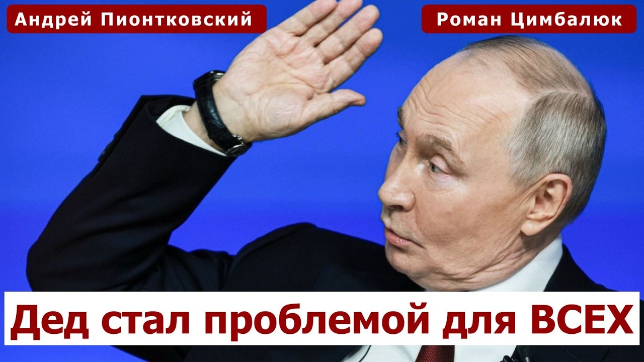 Взорвать бункер изнутри: Китай проявит себя? Политика Европы - безупречна!