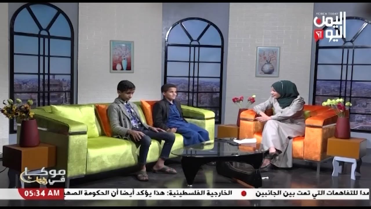 شاهد || قناة اليمن اليوم - موكا كافية - ايمن جعده و محمد عادل - من حفظة القرآن الكريم - 25-03-2023م