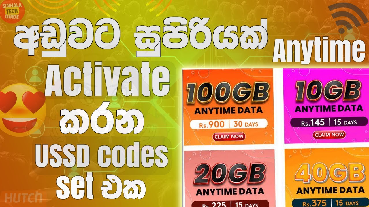 ussd codes for activate hutch mega data deal. lowest anytime data packs
