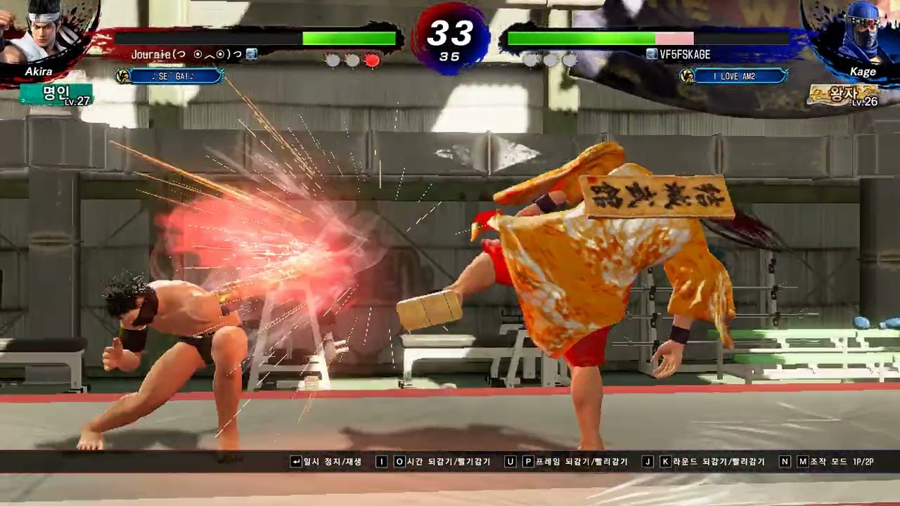 Virtua Fighter 5 R E V O  2026 02 07   21 23 27 03