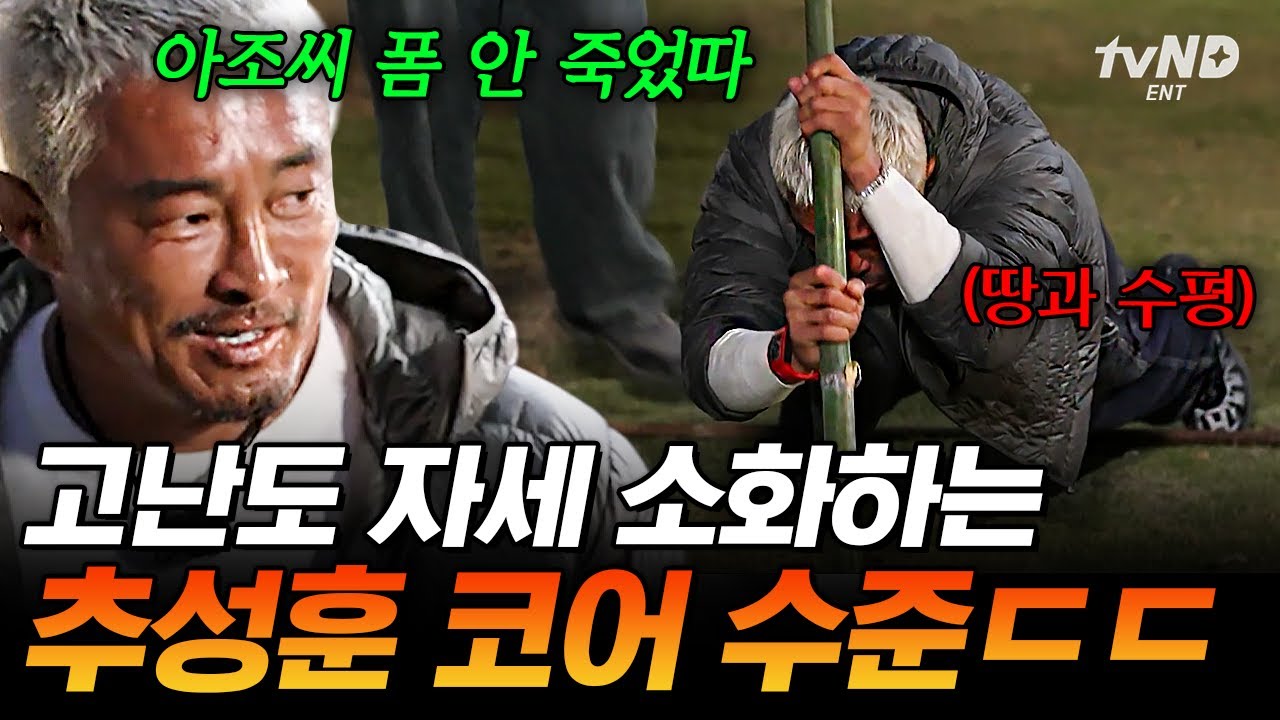 [#헬스파머] 레전드는 영원하다ㄷㄷ 수준이 다른 코어 근육으로 멤버들 압도하는 추성훈✨