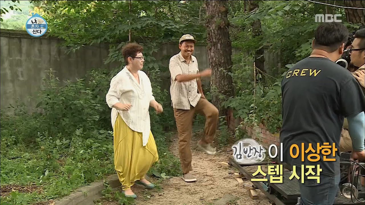 [I Live Alone] 나 혼자 산다 - Kim Banjang & Yang Huieun, making music video in the heat wave! 20160902