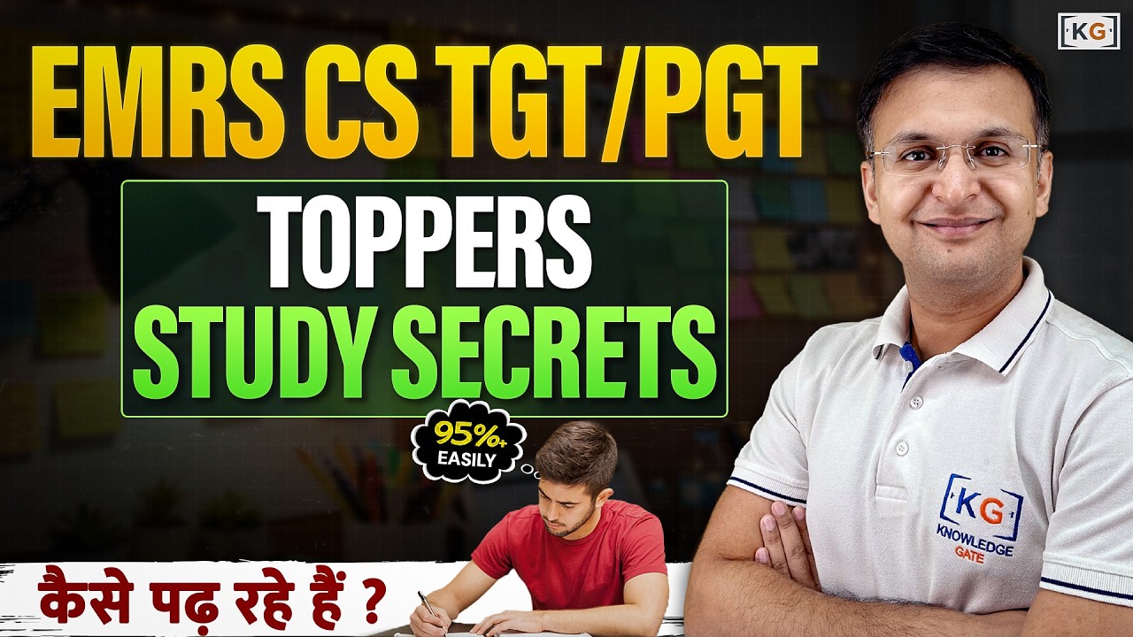 🎯 13 Days to EMRS CS: Toppers कैसे पढ़ रहे हैं? (Live Leaderboard & Answer Writing Secrets) 🏆
