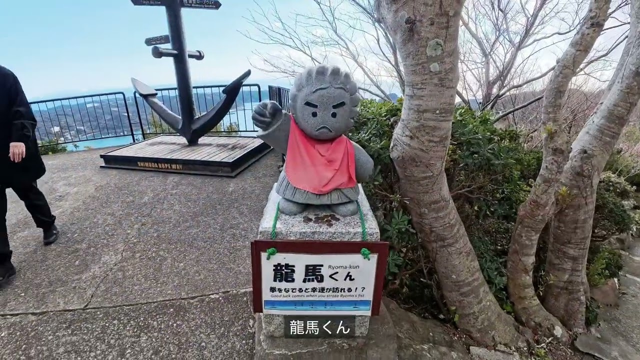 伊豆旅行1日目その3 下田ロープウェイで寝姿山に登る