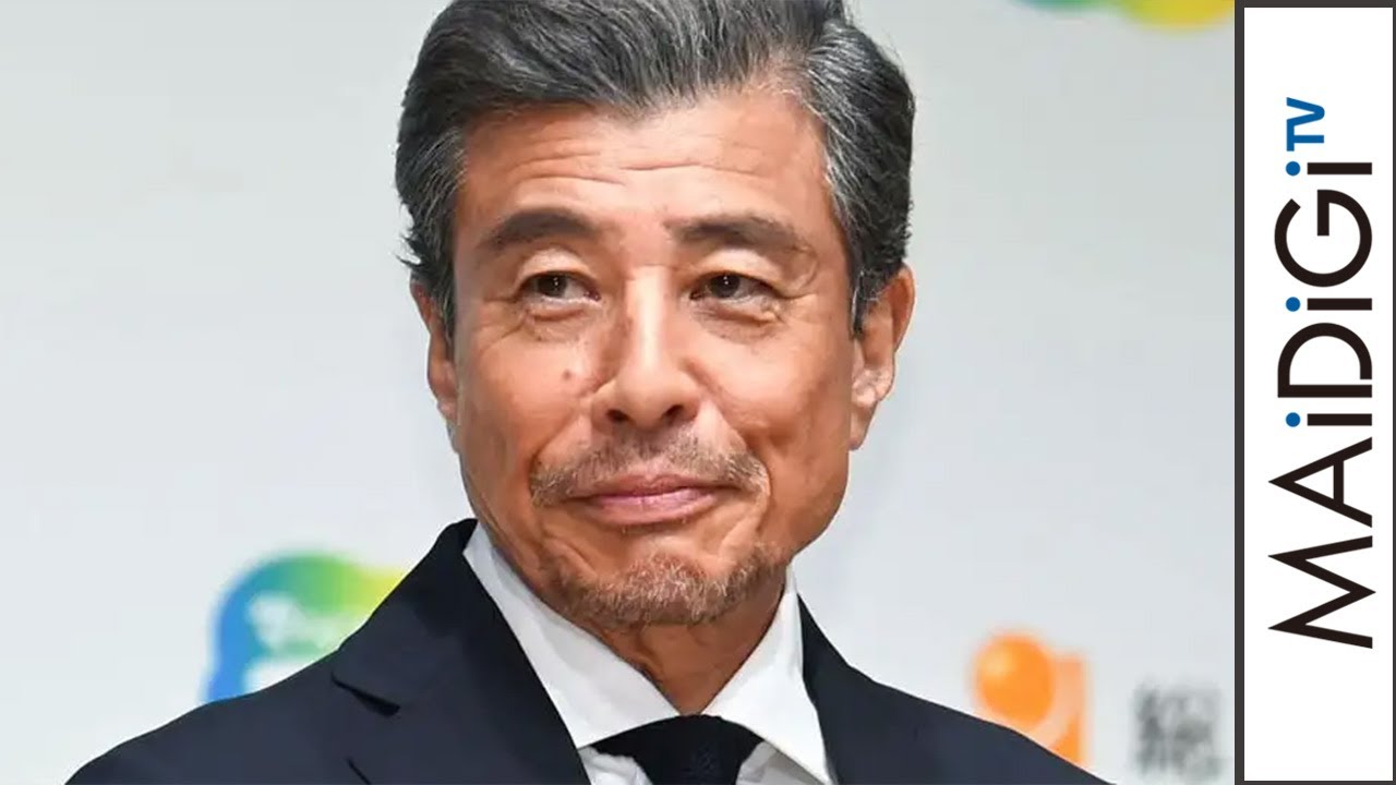 舘ひろし、石原プロ解散発表後初の公の場　渡哲也に「すべて預けている」