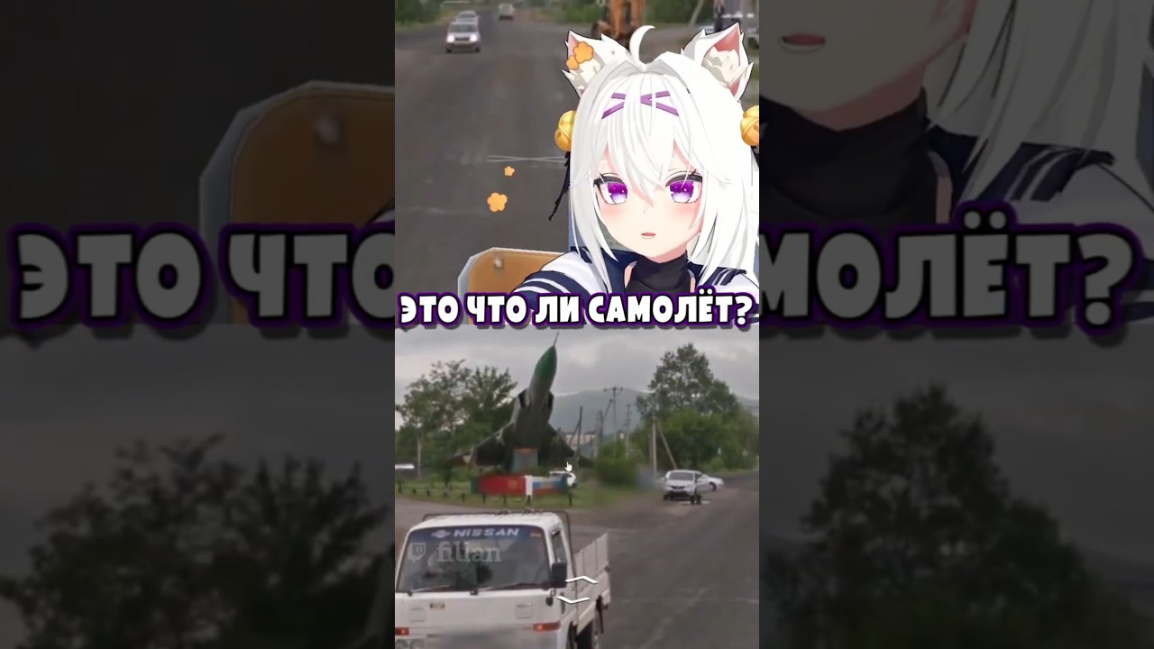 Суровая НАХОДКА