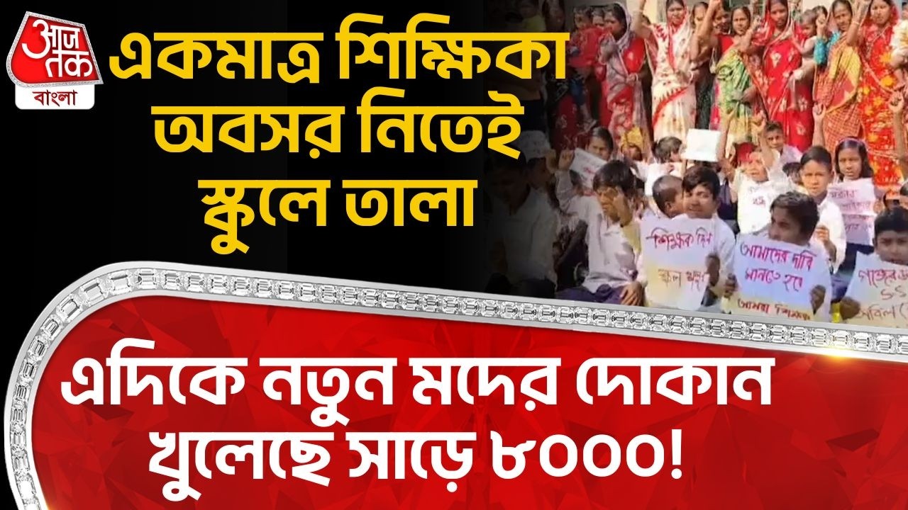 BJP-র এলাকায় কেন কেউ পাবে না Awas র বাড়ি? Mamata Banerjee কী শুধু TMC-র মুখ্যমন্ত্রী? Purulia | PN