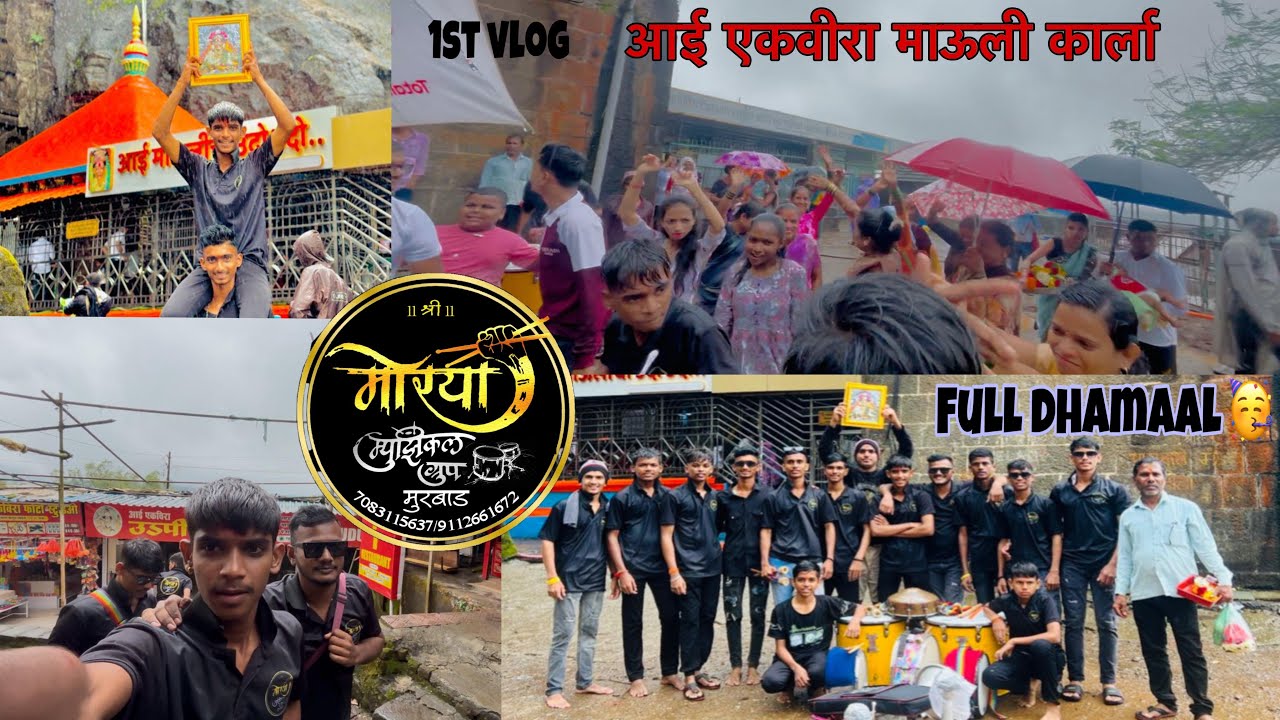 1st vlog 🤩 | Aai Ekveera Mandir Karla Full Dhamaal Show🥳😍