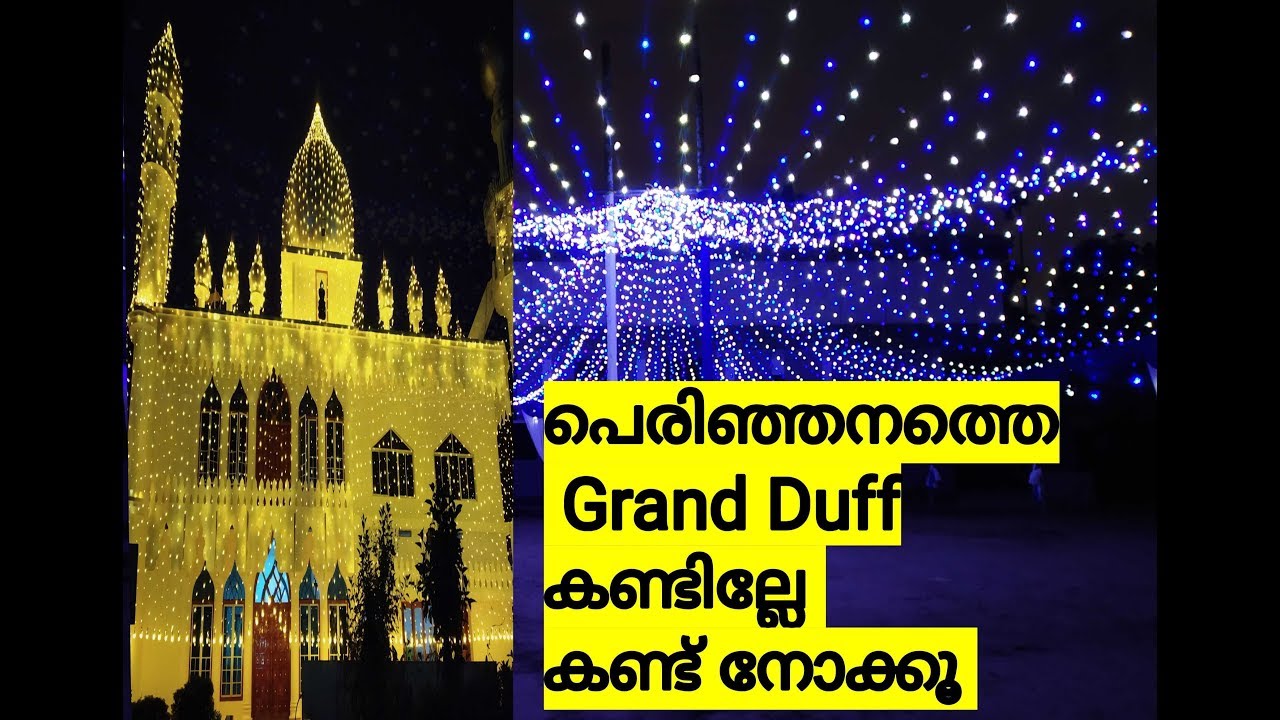 2k19  Grand Duff Live perinjanam | പെരിഞ്ഞനത്തെ Daff Live