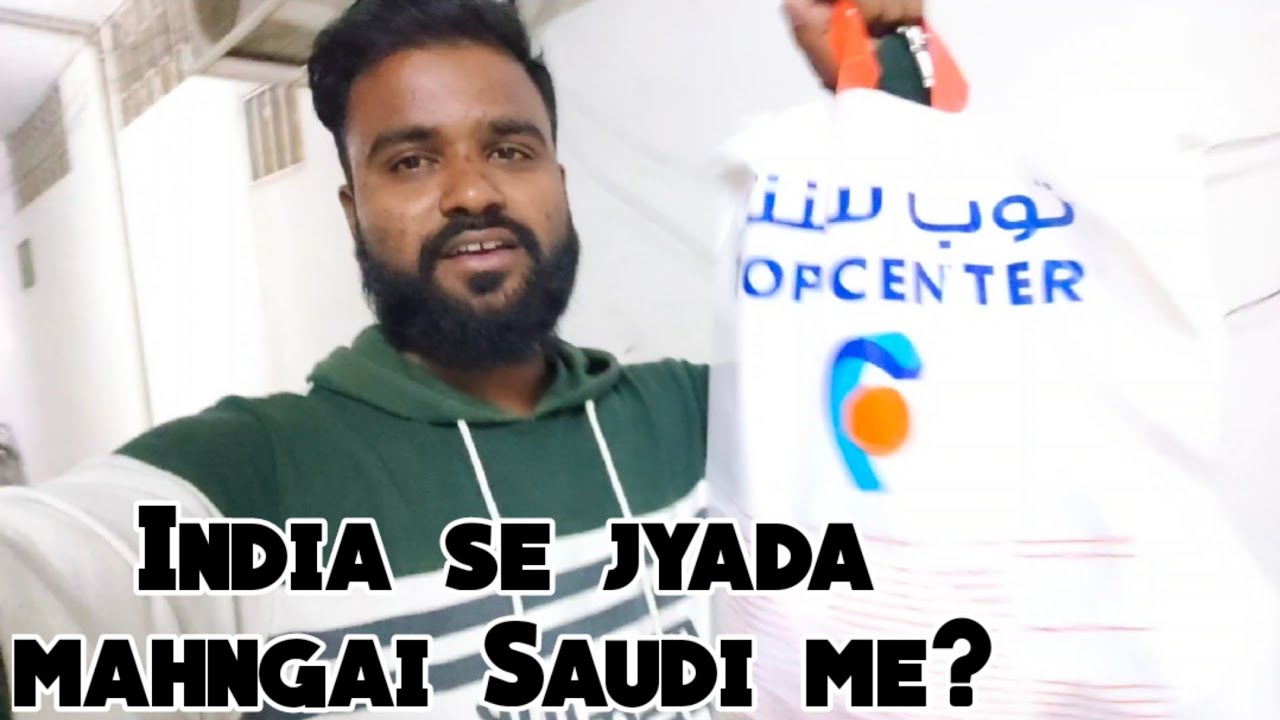 Why everything expensive in Saudi | भारत से ज्यादा महंगाई सऊदी में | Taif city | Vlog Furkan Khan