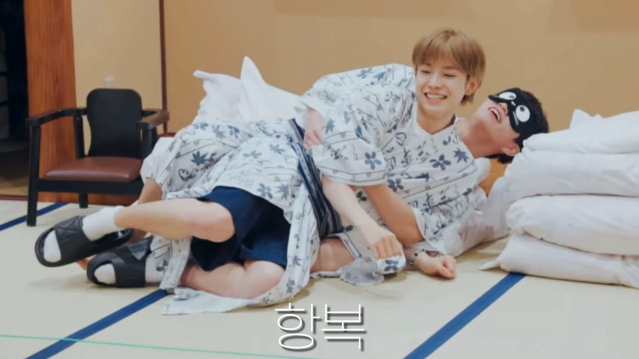 놀기신청