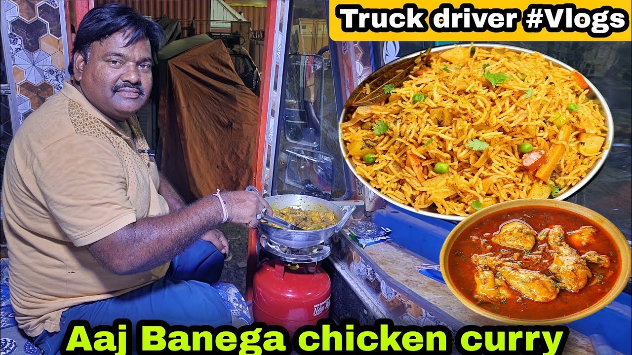 Aaj special chicken curry Plus biryani Banega || Indian truck driver daily vlog || #vlog