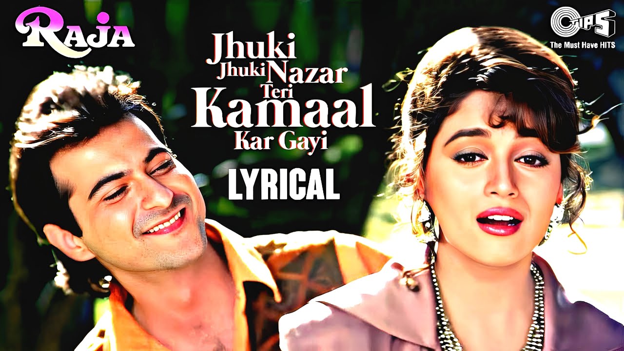 Jhuki Jhuki Nazar Teri Kamaal | Raja (1995) | Madhuri | Sanjay Kapoor, Alka Yagnik & Udit Narayan