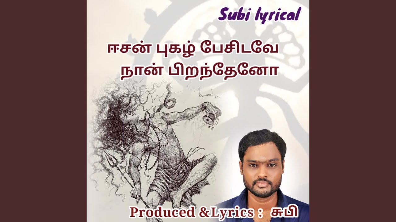 Easan Pugazh Pesidave