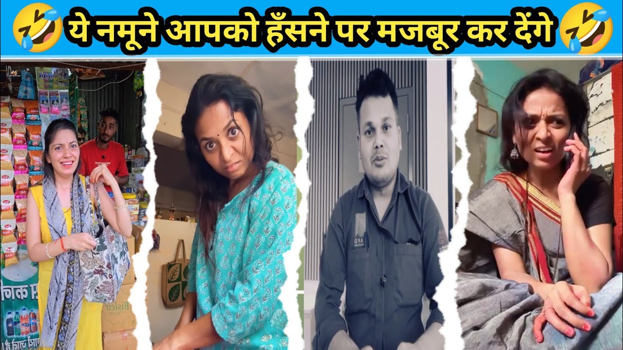 ये नमूने आपको हँसने पर मजबूर कर देंगे|Funny videos Try Not to Laugh|Extreme Funny Fails Compilation