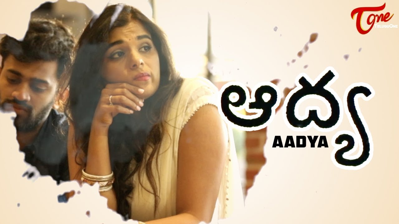 Aadya | Received Best Short Film Award 2019 From Tharun Bhascker | Sandeep Raj Films | TeluguOne