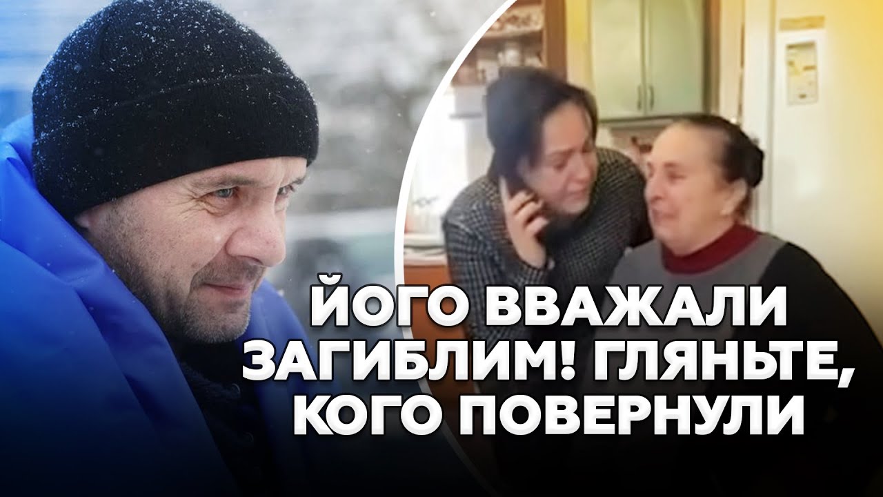 💔ДИВО СТАЛОСЯ! Воїн, якого вважали загиблим, ВИЙШОВ ІЗ ПЕКЛА! Емоції рідних. НЕ СТРИМАТи СЛІЗ!