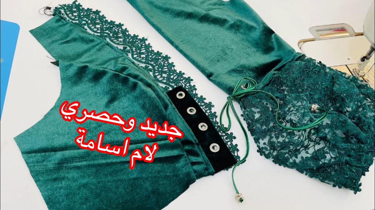 قندورة العيد لسنة 2024 جديد ام اسامة