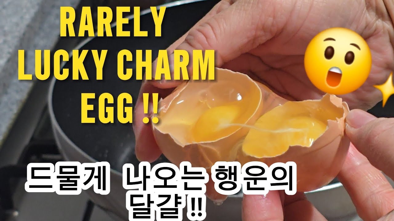 RARELY  LUCKY CHARM EGG !! 드물게 나오는  럭키  참 에그  !! 😲✨️🥚